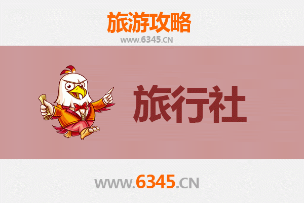 邢台平乡旅游攻略：本地旅行社推荐与深度游玩指南