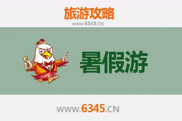 邢台暑假旅游攻略：避暑纳凉与历史文化之旅