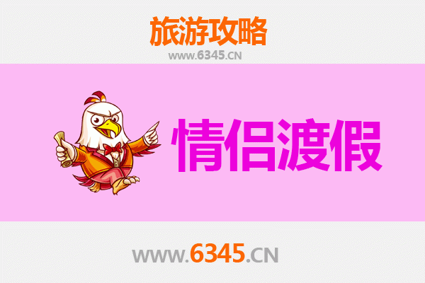 邢台宁晋情侣浪漫之旅：古韵新风，爱意绵长