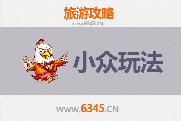邢台小众玩法指南：探索隐藏的山水古韵与秘境