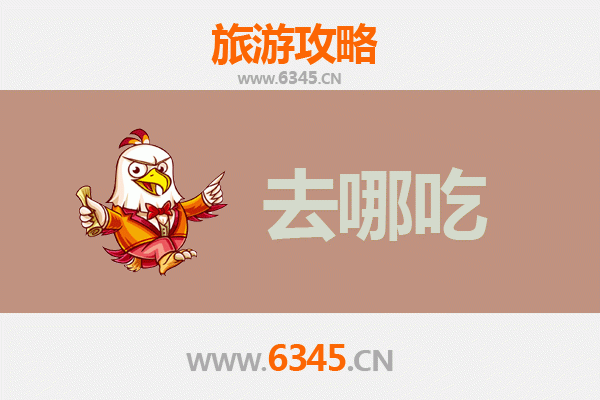 邢台美食攻略：不可错过的特色菜品与老店推荐
